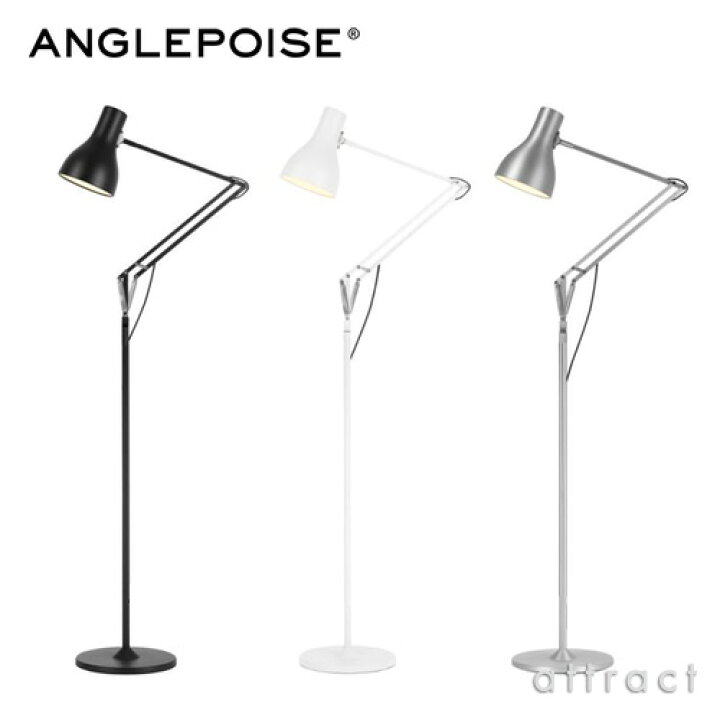 楽天市場】アングルポイズ ANGLEPOISE タイプ75 & ミニ専用 