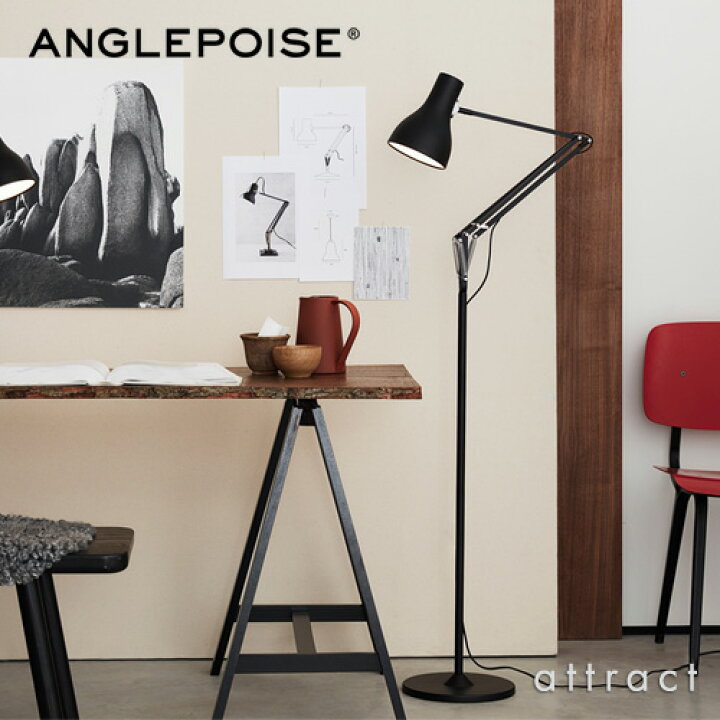 楽天市場】アングルポイズ ANGLEPOISE タイプ75 & ミニ専用 