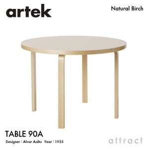 AebN Artek TABLE 90A e[u 90A TCYF100cm  4cm 4{r o[` fUCFAlvar Aalto V o[` r NAbJ[dグ ۃe[u ~` _CjO tBh k