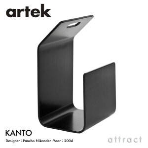 �A���e�b�N Artek �J���g KANTO MAGAZINE RACK �}�K�W�����b�N �{ �G�� ���[ �y�Ƌ� �f�U�C���FPancho Nikander �J���[�F�u���b�N ���b�J�[�d�グ �t�B�������h �k��