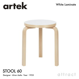 アルテック Artek STOOL 60 スツール 60 3本脚 バーチ材 スタッキング可能 デザイン：Alvar Aalto 座面 ホワイトラミネート 脚部 クリアラッカー仕上げ フィンランド 北欧