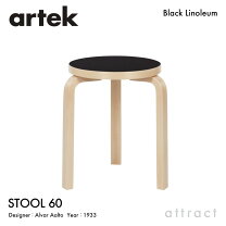 楽天市場】アルテック スツール60 リノリウムの通販