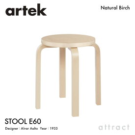 アルテック Artek STOOL E60 スツール E60 4本脚 バーチ材 スタッキング可能 デザイン：Alvar Aalto 座面 バーチ 脚部 クリアラッカー仕上げ フィンランド 北欧