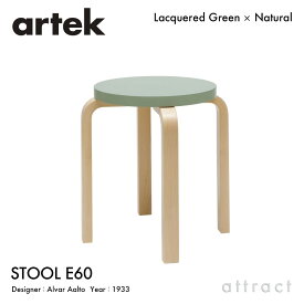 アルテック Artek STOOL E60 スツール E60 4本脚 バーチ材 スタッキング可能 デザイン：Alvar Aalto パイミオカラー：座面 グリーン 脚部 クリアラッカー仕上げ フィンランド 北欧