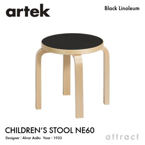 AebN Artek CHILDREN'S STOOL NE60 qpXc[ NE60 4{r o[` X^bLO\ fUCFAlvar Aalto  ubN mE r NAbJ[dグ tBh k LbY 