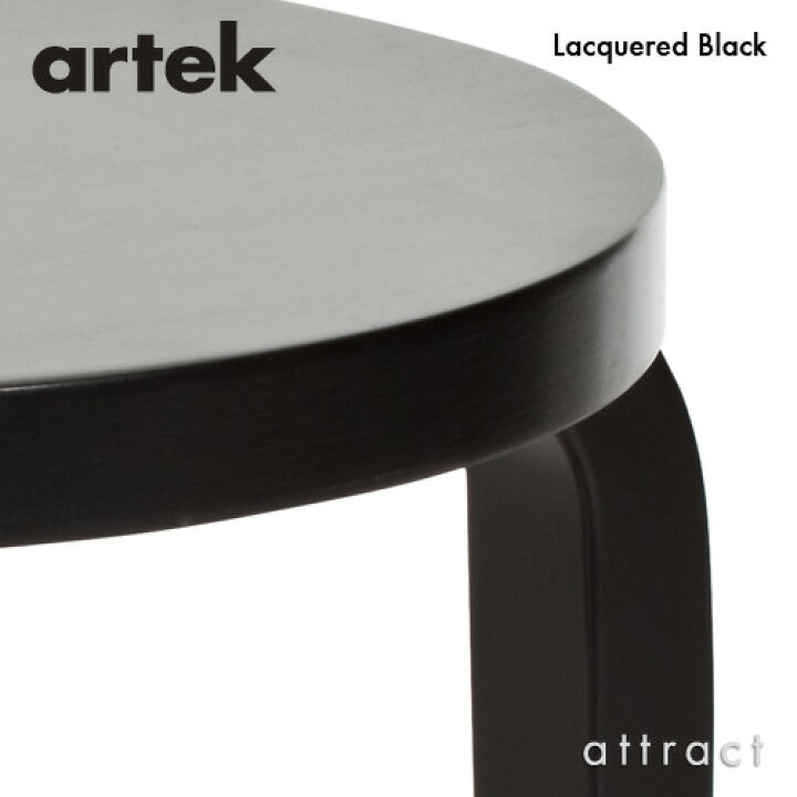 楽天市場】アルテック Artek 64 HIGH STOOL ハイスツール 64 バーチ材 
