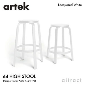 AebN Artek 64 HIGH STOOL nCXc[ 64 o[` ֎q JE^[ `FA F2^Cvi65cmE75cmj fUCFAlvar Aalto ʁEr zCgbJ[dグ tBh k