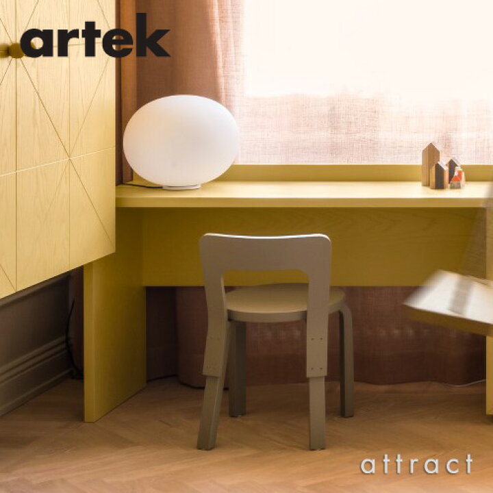 楽天市場】アルテック Artek N65 CHILDREN