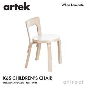 AebN Artek N65 CHILDREN'S CHAIR qp`FA N65 o[` ֎q `FA fUCFAlvar Aalto  zCg~l[g r NAbJ[dグ tBh k LbY xr[