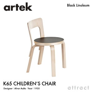 AebN Artek N65 CHILDREN'S CHAIR qp`FA N65 o[` ֎q `FA fUCFAlvar Aalto  ubN mE r NAbJ[dグ tBh k LbY xr[