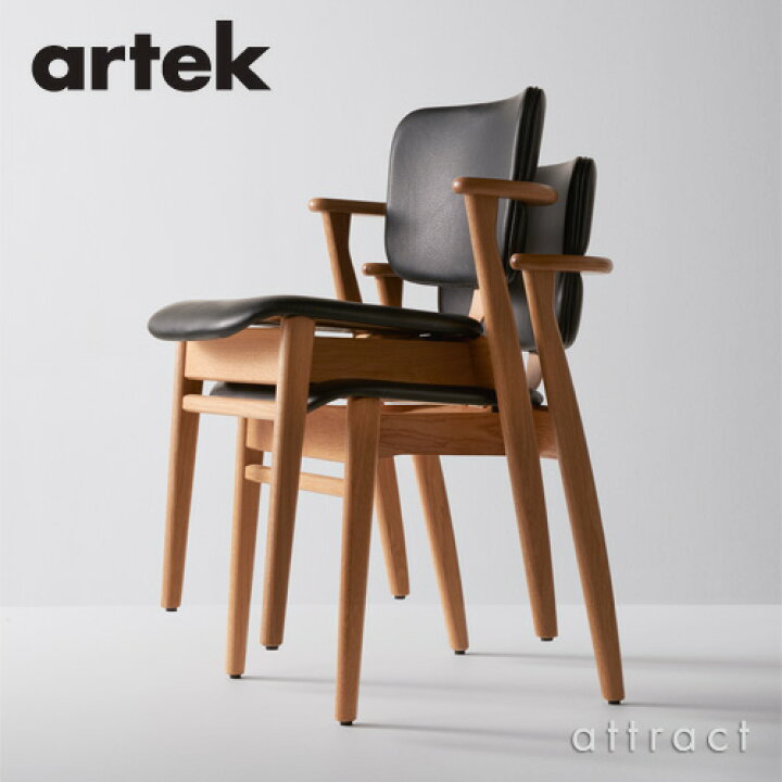 楽天市場】アルテック Artek DOMUS CHAIR ドムスチェア ブラックレザー 