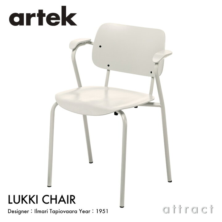 楽天市場】アルテック Artek ルッキ チェア Lukki Chair ダイニング 