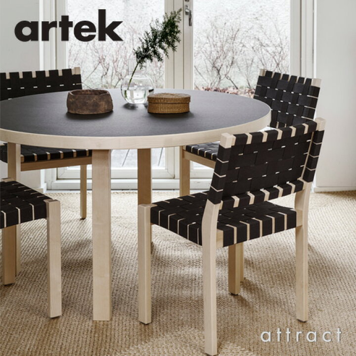 楽天市場】アルテック Artek 611チェア 611 CHAIR スタッキングチェア 
