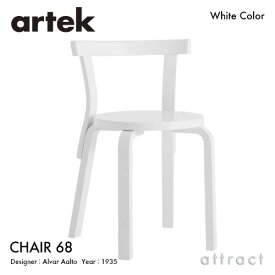 アルテック Artek CHAIR 68 チェア 68 バーチ材 椅子 ダイニング スタッキングチェア デザイン：Alvar Aalto 座面・脚部 ホワイトラッカー仕上げ フィンランド 北欧