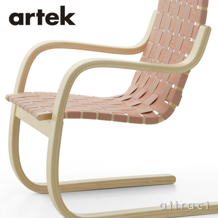 楽天市場】アルテック Artek 406 アームチェア 406 ARM CHAIR ラウンジ 