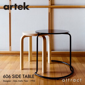 アルテック Artek 606 サイドテーブル 606 SIDE TABLE ローテーブル バーチ ブラックラッカー デザイン：Aino Aalto スチールフレーム マット塗装 リビング 机 フィンランド 北欧