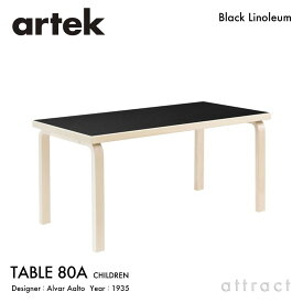 アルテック Artek TABLE 80A 子供用テーブル 80A サイズ：120×60cm 高さ60cm 厚み 4cm バーチ材 デザイン：Alvar Aalto 天板 ブラックリノリウム 脚部 クリアラッカー仕上げ ダイニング デスク フィンランド 北欧