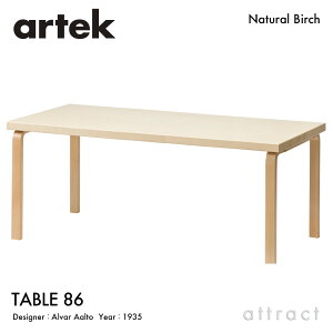 �A���e�b�N Artek TABLE 86 �e�[�u�� 86 �T�C�Y�F210×100cm ���� 5cm �o�[�`�� �f�U�C���FAlvar Aalto �V�� �o�[�` �r�� �N���A���b�J�[�d�グ �_�C�j���O �f�X�N �t�B�������h �k��