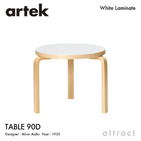 アルテック Artek TABLE 90D テーブル 90D サイズ：Φ48×44cm 厚み 3cm 3本脚 デザイン：Alvar Aalto 天板 ホワイトラミネート 脚部 クリアラッカー仕上げ サイドテーブル 円形 リビング フィンランド 北欧