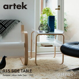アルテック Artek 915 サイドテーブル 915 SIDE TABLE 天板 2段 収納 ローテーブル バーチ ナチュラルラッカー カラー：2色 デザイン：Alvar Aalto プライウッド ラメラ 曲げ木 リビング 机 フィンランド 北欧