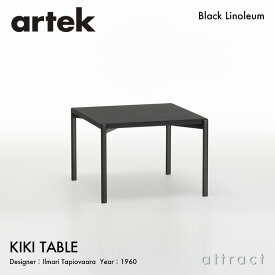 アルテック Artek キキ サイドテーブル KIKI TABLE 60×60cm ローテーブル サイドテーブル ブラックリノリウム スチール パウダーコート デザイン：Ilmari Tapiovaara リビング コーヒー センター フィンランド 北欧