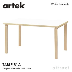 アルテック Artek TABLE 81A テーブル 81A サイズ：150×75cm 厚み 4cm バーチ材 デザイン：Alvar Aalto 天板 ホワイトラミネート 脚部 クリアラッカー仕上げ ダイニング デスク フィンランド 北欧