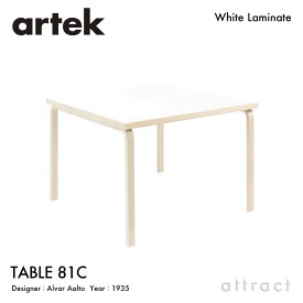 アルテック Artek TABLE 81C テーブル 81C サイズ：75×75cm 厚み 4cm バーチ材 正方形 デザイン：Alvar Aalto 天板 ホワイトラミネート 脚部 クリアラッカー仕上げ ダイニング デスク フィンランド 北欧