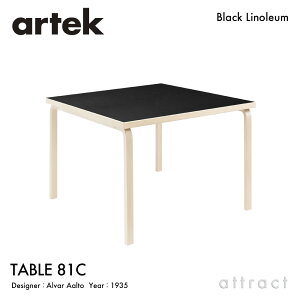 �A���e�b�N Artek TABLE 81C �q���p�e�[�u�� 81C �T�C�Y�F75×75cm ����60cm ���� 4cm �o�[�`�� �����` �f�U�C���FAlvar Aalto �V�� �u���b�N���m���E�� �r�� �N���A���b�J�[�d�グ �_�C�j���O �f�X�N �t�B