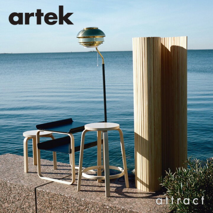 楽天市場】アルテック Artek 100 SCREEN パーティション スクリーン 