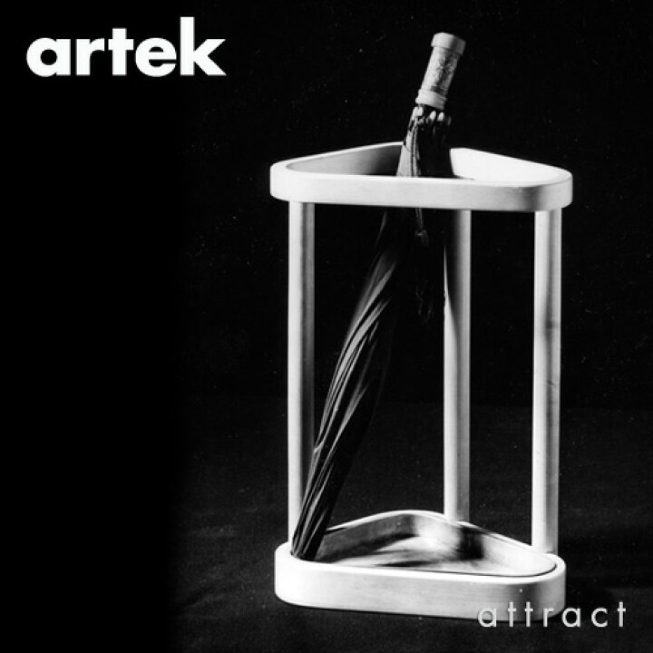 楽天市場】アルテック Artek アンブレラスタンド UMBRELLA STAND 115 