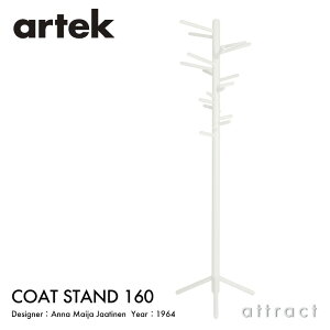 AebN Artek 160 R[gX^h COAT STAND R[gnK[ R[gbN  R[i[ nK[ x[X^Cv {́Fo[` zCgbJ[fUCFAnna Maija Jaatinen tBh k