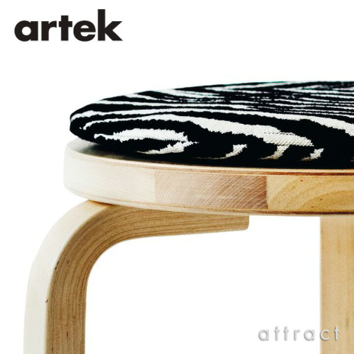 楽天市場】アルテック Artek ゼブラ シートクッション ZEBRA SEAT 