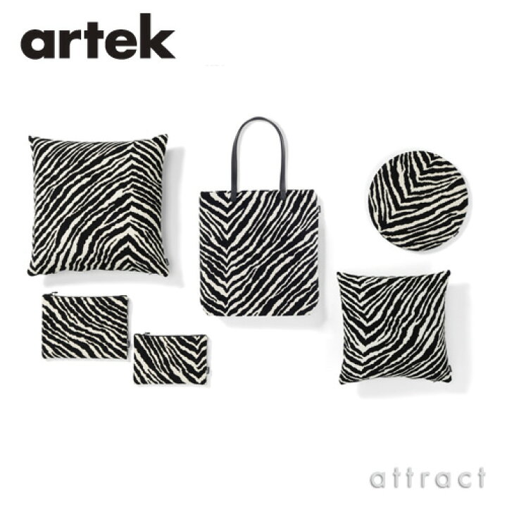 楽天市場】アルテック Artek ゼブラ シートクッション ZEBRA SEAT 