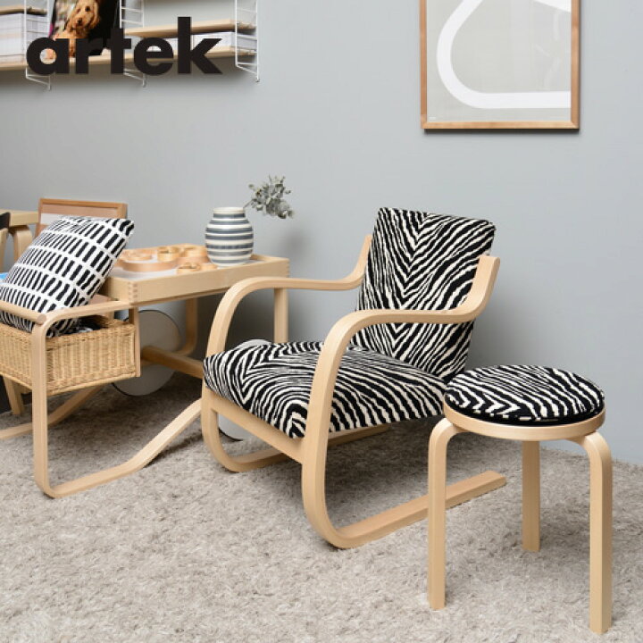 楽天市場】アルテック Artek ゼブラ シートクッション ZEBRA SEAT 