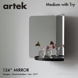 アルテック Artek 124° ミラー MIRROR ウォールミラー 壁掛け 床置き （Mサイズ）ウッドトレー付属 カラー：2色 デザイン：Daniel Rybakken 2面 鏡 ミラー ポリッシュ 鋼板 フィンランド 北欧