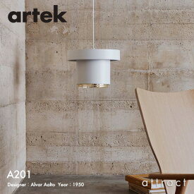 アルテック Artek A201 PENDANT LAMP ペンダントランプ セイナッツァロ タウンホール 図書館 自邸 デザイン：Alvar Aalto カラー：ホワイト ホワイトコード 照明 ランプ ライト フィンランド 北欧