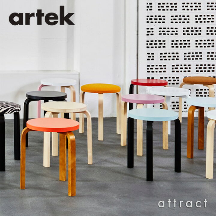 楽天市場】アルテック Artek STOOL E60 スツール E60 4本脚 バーチ材 
