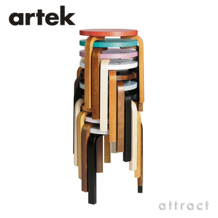 0703-063 artek アルテック スツール