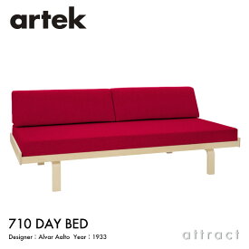 アルテック Artek デイベッド DAY BED 710 フレーム ＋ マットレス ＋ バッククッション カバー フルセット ファブリック：F100 （Aura / オーラ） by Vitra バーチ ナチュラルラッカー デザイン：Alvar Aalto