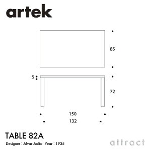 【正規取扱店】artek(アルテック)TABLE82A(テーブル82A)サイズ:150×85cm(厚み5cm)バーチ材デザイン:AlvarAalto天板(ホワイトラミネート)脚部(クリアラッカー仕上げ)ダイニングデスクフィンランド北欧【smtb-KD】
