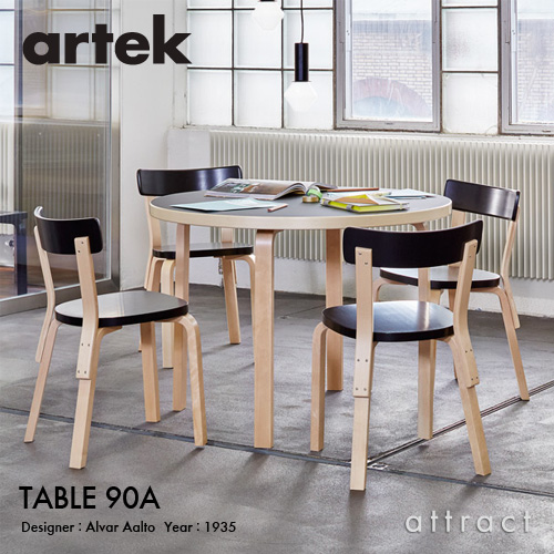 楽天市場】アルテック Artek TABLE 90A テーブル 90A サイズ：Φ100cm