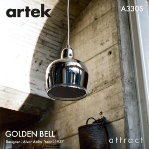 AebN Artek A330S PENDANT LAMP y_gv GOLDEN BELL S[fx fUCFAlvar Aalto J[FN[ibLhjzCgR[h Ɩ v Cg tBh k