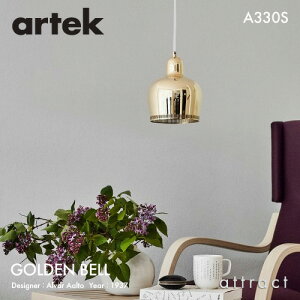 �A���e�b�N Artek A330S PENDANT LAMP �y���_���g�����v GOLDEN BELL �S�[���f���x�� �f�U�C���FAlvar Aalto �J���[�F�u���X�i�N���A�h���j �Ɩ� �����v ���C�g �t�B�������h �k��