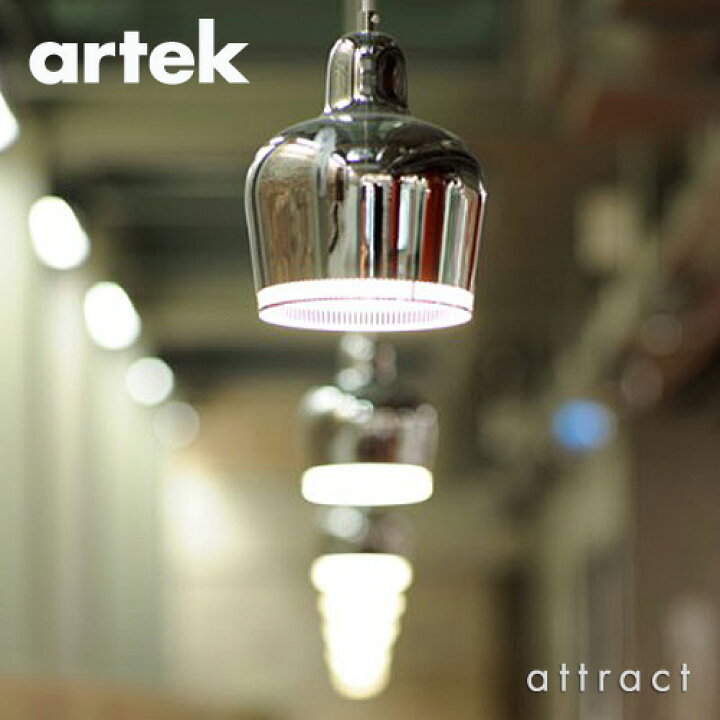 楽天市場】アルテック Artek A330S PENDANT LAMP ペンダントランプ  
