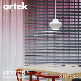 アルテック Artek A333 PENDANT LAMP ペンダントランプ TURNIP ターニップ カブ 野菜 モチーフ デザイン：Alvar Aalto カラー：ホワイト 照明 ランプ ライト フィンランド 北欧