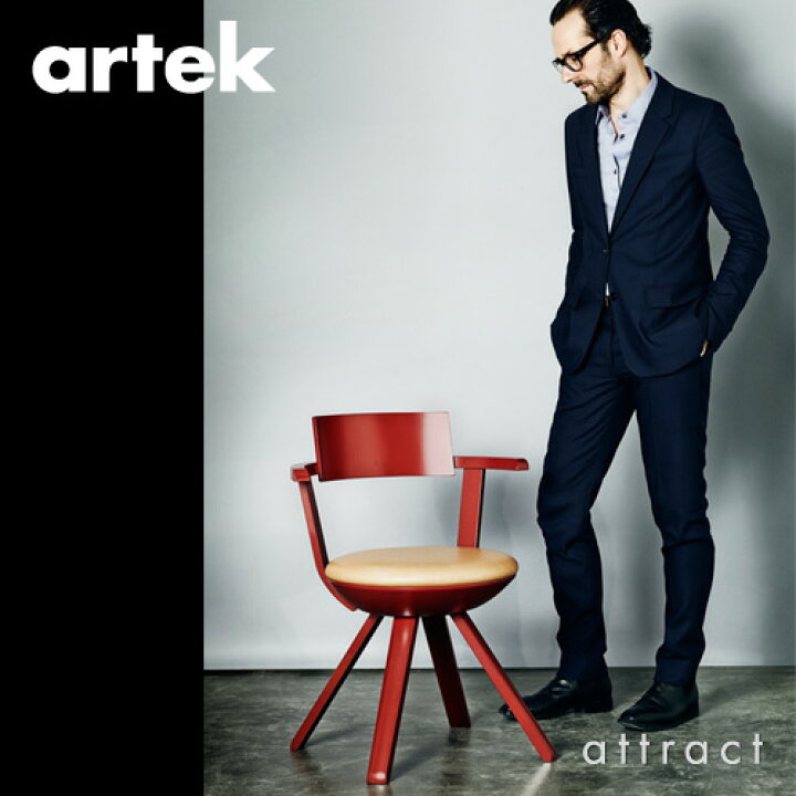楽天市場】アルテック Artek ライバルチェア KG002 RIVAL CHAIR ハイ 