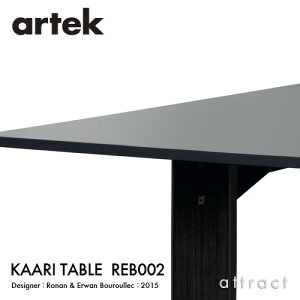 【正規取扱店】ArtekアルテックKAARITABLEREB002カアリテーブルサイズ:240×90cm厚み2.4cm天板ホワイトグロッシーHPL脚部ブラックステインオークデザイン:ロナン&エルワン・ブルレックダイニングテーブル