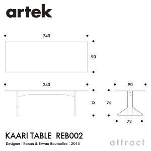 【正規取扱店】ArtekアルテックKAARITABLEREB002カアリテーブルサイズ:240×90cm厚み2.4cm天板ホワイトグロッシーHPL脚部ブラックステインオークデザイン:ロナン&エルワン・ブルレックダイニングテーブル