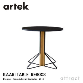 アルテック Artek KAARI TABLE REB003 カアリテーブル サイズ：Φ80cm 厚み2.4cm 天板 ブラックグロッシー HPL 脚部 ナチュラルオーク デザイン：ロナン＆エルワン・ブルレック ダイニングテーブル