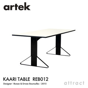 �A���e�b�N Artek KAARI TABLE REB012 �J�A���e�[�u�� �T�C�Y�F160×80cm ����2.4cm �V�� �z���C�g�O���b�V�[ HPL �r�� �u���b�N�X�e�C���I�[�N �f�U�C���F���i�����G�������E�u�����b�N �_�C�j���O�e�[